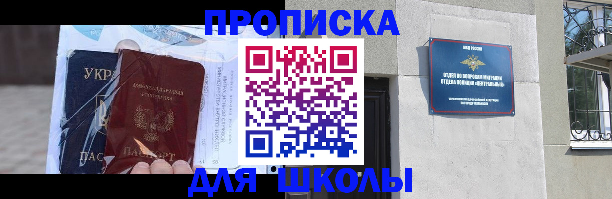 прописка иностранных граждан в Конаково